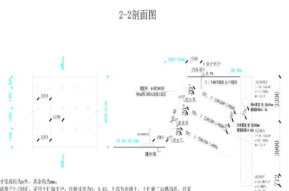 晋中岩土工程设计